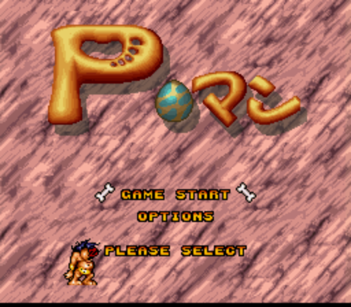 P-Man (Japan) rom