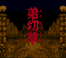 Game cover