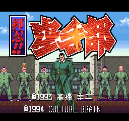 Game cover