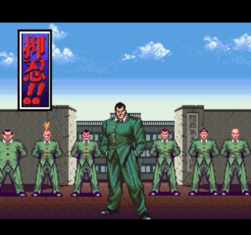 Ossu!! Karate-bu (Japan) rom