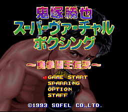 Game cover