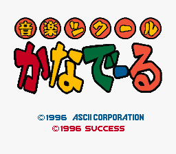 Game cover