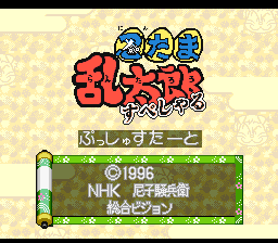 Game cover