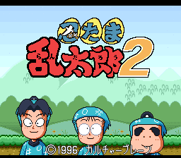 Game cover