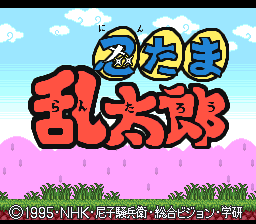 Game cover