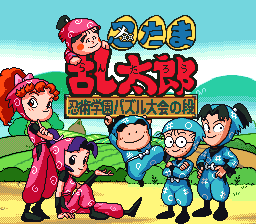 Game cover