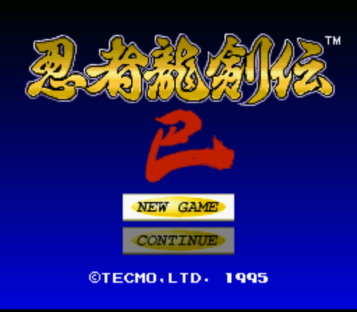 Ninja Ryuukenden Tomoe (Japan) rom