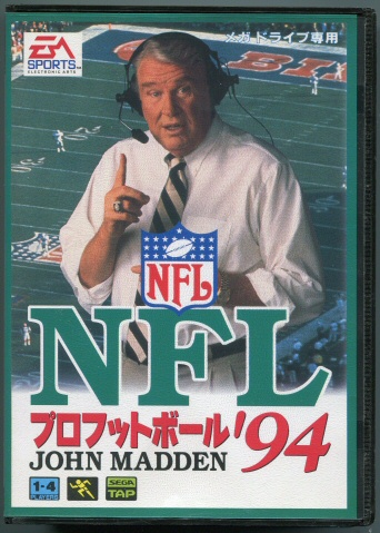 NFL Pro Football '94 (Japan) rom