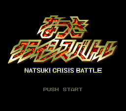 Game cover
