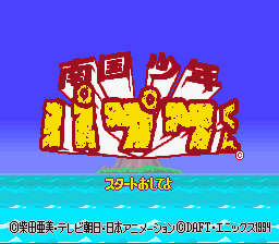 Game cover