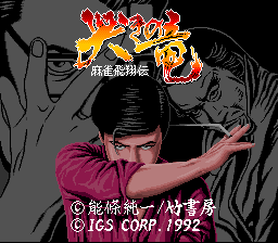 Game cover