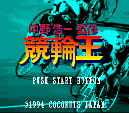 Game cover