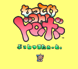 Game cover