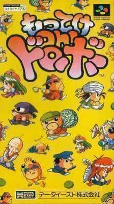 Motteke Oh! Dorobou (Japan) rom
