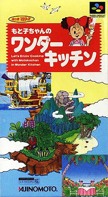 Motoko-chan no Wonder Kitchen (Japan) rom
