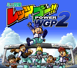 Mini Yonku Let's & Go!! - Power WGP 2 (Japan) rom