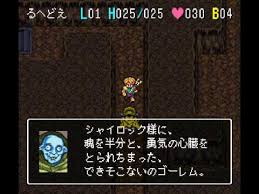 Milandra (Japan) rom