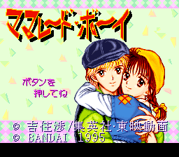 Game cover