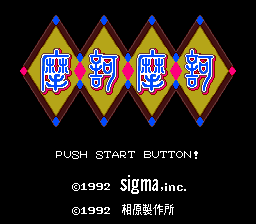 Game cover