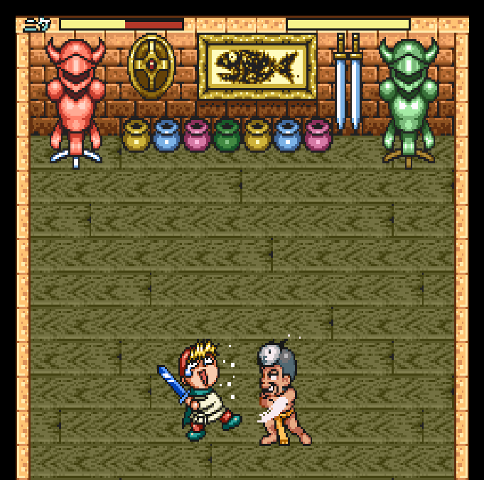 Mahoujin Guruguru 2 (Japan) rom