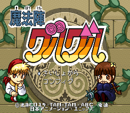 Game cover