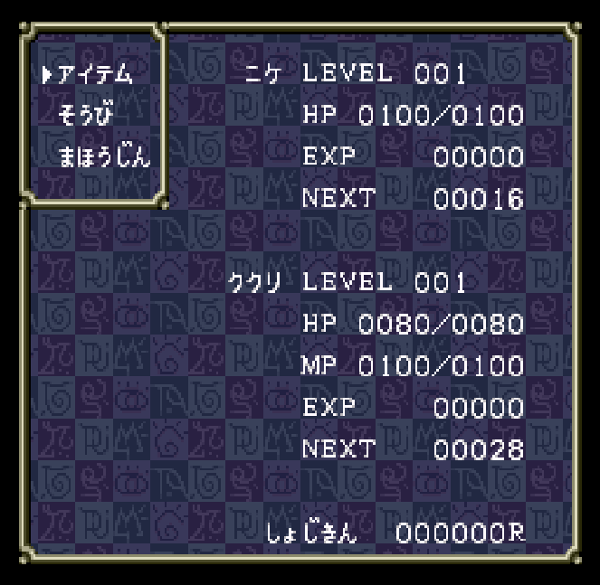 Mahoujin Guruguru (Japan) rom