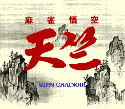 Game cover
