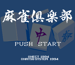 Game cover