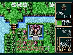 Lord Monarch (Japan) rom