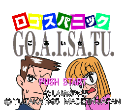 Game cover