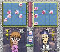 Logos Panic Goaisatsu (Japan) rom