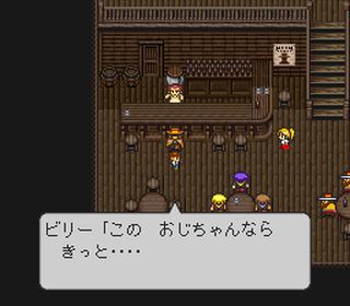 Live A Live (Japan) rom