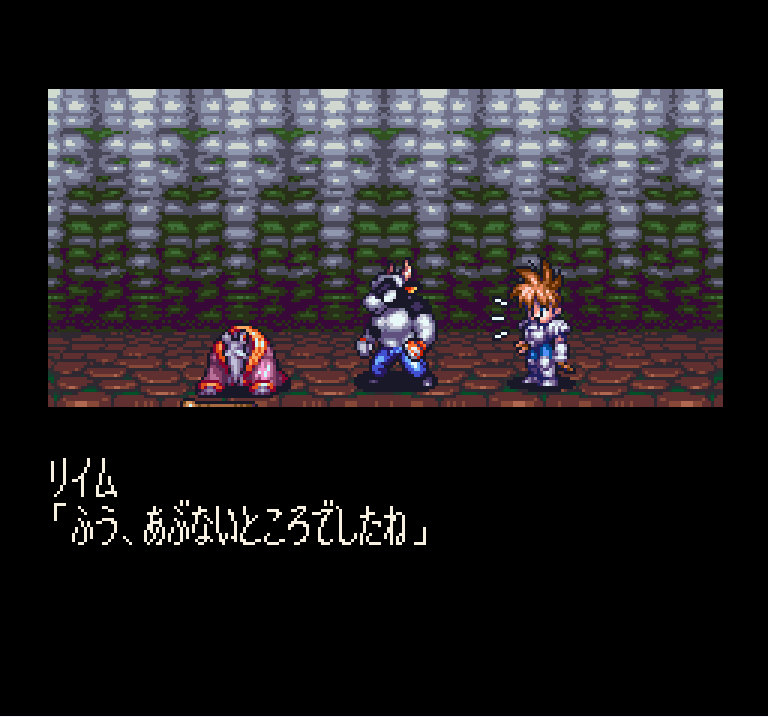 Little Master - Nijiiro no Maseki (Japan) rom