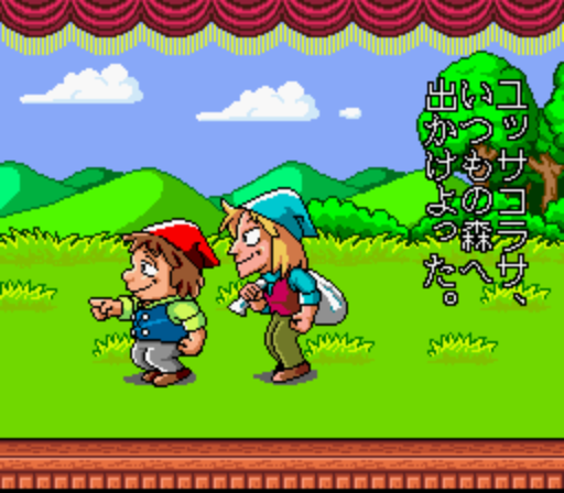 Libble Rabble (Japan) rom