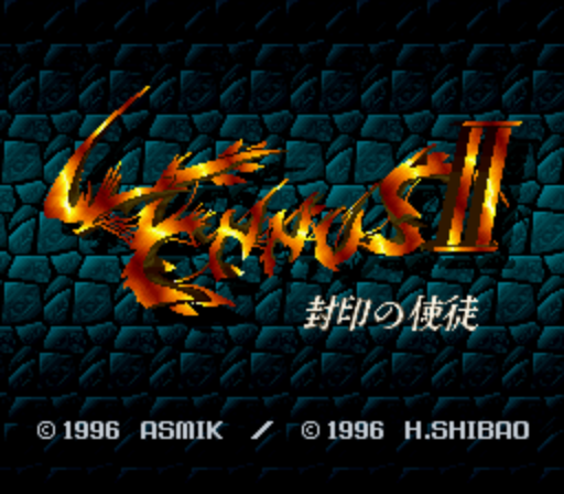 Lennus II - Fuuin no Shito (Japan) rom