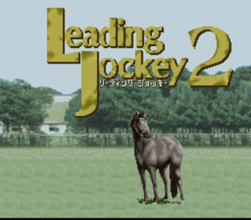 Leading Jockey 2 (Japan) rom