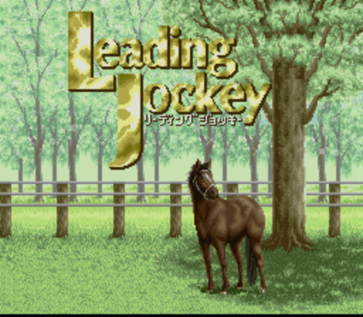 Leading Jockey (Japan) rom