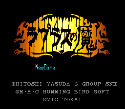Game cover
