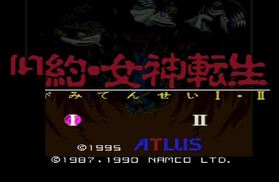 Kyuuyaku Megami Tensei (Japan) rom
