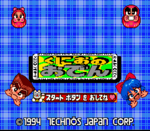 Kunio no Oden (Japan) rom