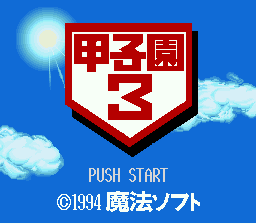Game cover