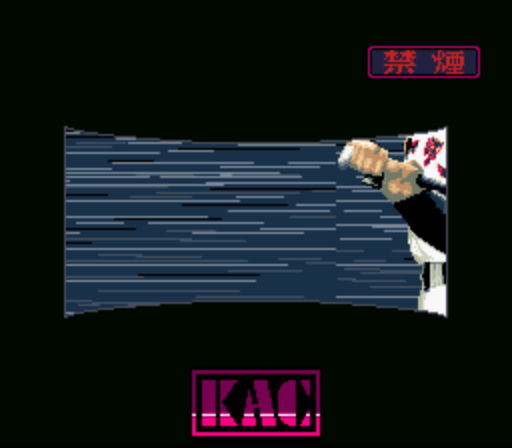Koushien 2 (Japan) rom