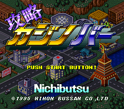 Game cover