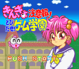 Game cover