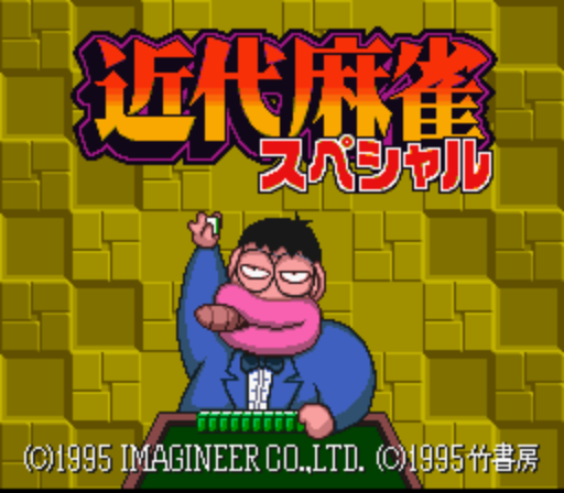 Kindai Mahjong Special (Japan) rom