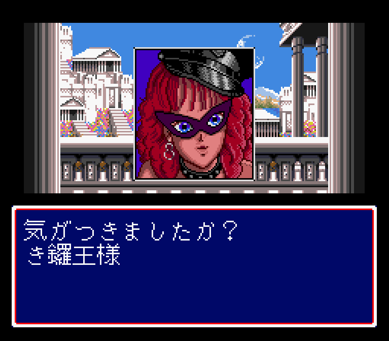 Kikuni Masahiko no Jantoushi Doraou (Japan) rom