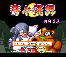 Game cover
