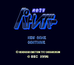 Game cover