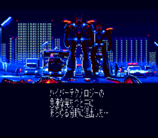 Kidoukeisatsu Patlabor (Japan) rom