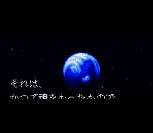 Kidou Senshi Z-Gundam - Away to the Newtype (Japan) rom